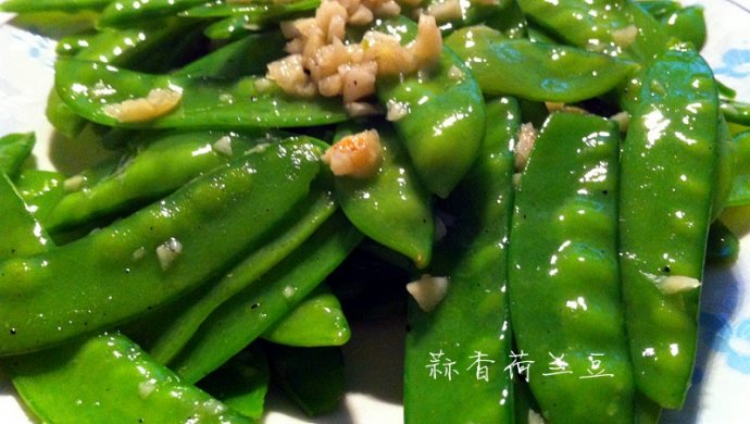 蒜香荷兰豆