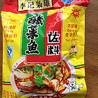 酸菜鱼 超级详细 下饭的做法图解11