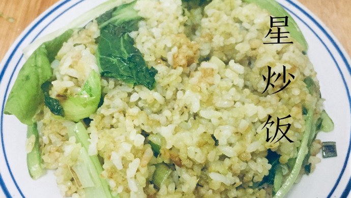 彗星炒饭怎么做 彗星炒饭的做法 豆果美食 彗星炒饭怎么做 彗星炒饭的做法 豆果美食