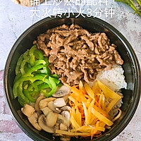 #520，美食撩动TA的心！# 石锅拌饭【图文视频】的做法图解7