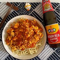#名厨汁味正当夏#番茄鸡蛋打卤面的做法图解12