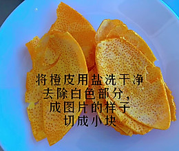 糖渍橙皮的做法