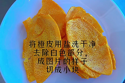 糖渍橙皮