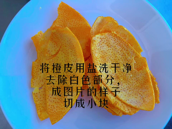 糖渍橙皮