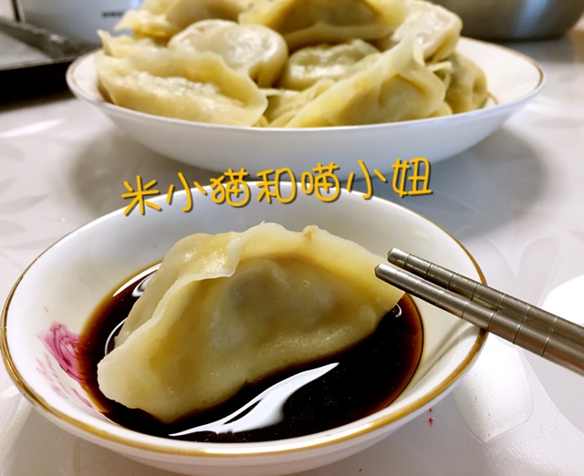 冬至的那碗芹菜牛肉饺的做法图解10