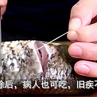 【红烧怀胎鲤鱼】 附:抽筋方法的做法图解2