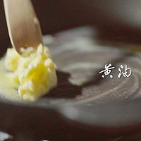 【绿豆糕】——偷得浮生半日闲，来做一块绿豆糕的做法图解4