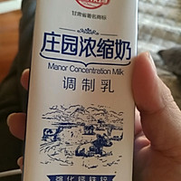 牛奶香蕉玉米饼的做法图解4