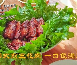 韩式煎五花肉 一口包满足的做法