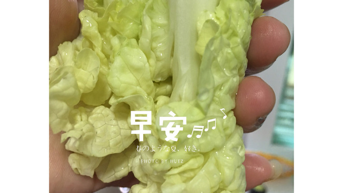 白菜泥