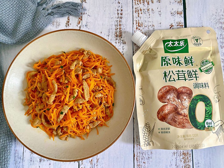 胡萝卜炒肉丝的做法