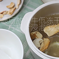 松茸柠檬薏米水｜牛佤松茸食谱的做法图解4