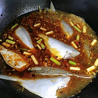 水煮耗儿鱼的做法图解3