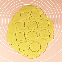 【西班牙酥饼】——COUSS CO-6001出品的做法图解7