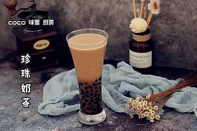 珍珠奶茶