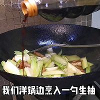 #冬季滋补花样吃法#不塞牙的芹菜炒肉的做法图解7