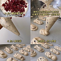 糯米粉烤箱版｜蔓越莓麻薯酸酸甜甜，软软糯糯的做法图解2