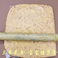 牛轧糖  宝宝健康食谱的做法图解11