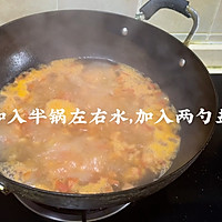 番茄瘦肉汤的做法图解5