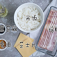 培根芝士饭团的做法图解1