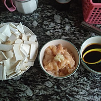 酱香杏鲍菇炒鸡胸的做法图解1