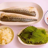 #LG御见美好食光#青花鱼寿司的做法图解1