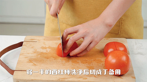 西红柿裙带菜汤的做法图解1