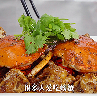 一道简约而不简单的黑椒汁抄蟹，贼好味！#巨下饭的家常菜#的做法图解15