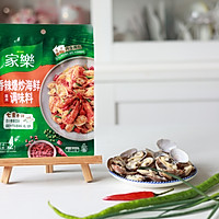 金银蒜蓉粉丝虾+香辣爆炒蛤蜊的做法图解12