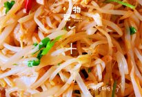 肉丝炒豆芽的做法