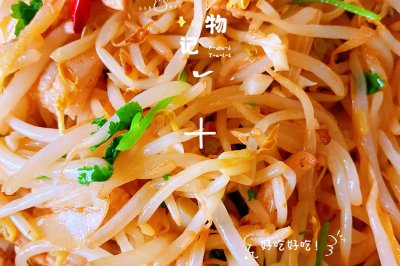 肉丝炒豆芽