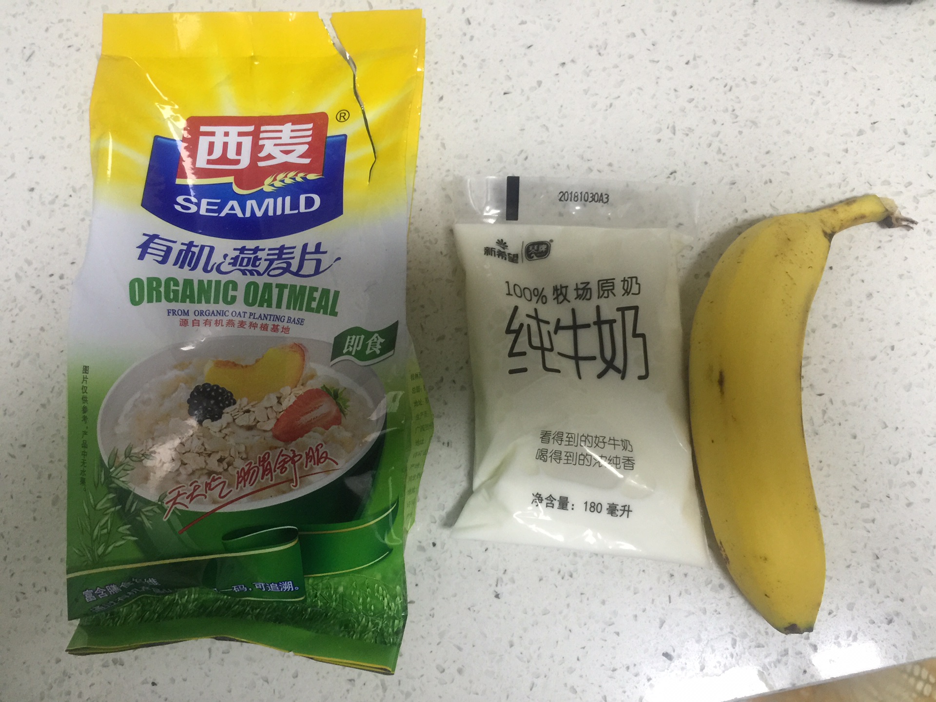 Banana milk oatmeal