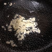 鱼香杏鲍菇的做法图解3