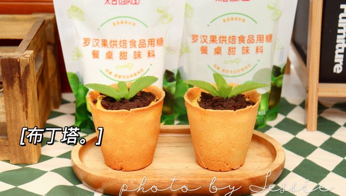 布丁塔（无奶油版）