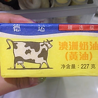 西式早餐-大蒜麵包的做法图解1