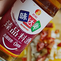 蜢子虾酱蒸鸡蛋的做法图解5