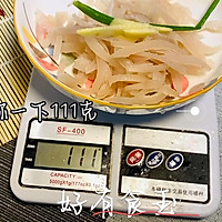 #猪皮冻#凉拌菜的做法图解3