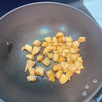 永远吃不厌永远还想吃~~~宫保鸡丁的做法图解5