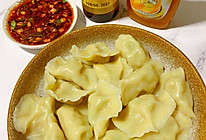 鲜到掉眉毛萝卜白菜饺子#太太乐鲜鸡汁芝麻香油#的做法