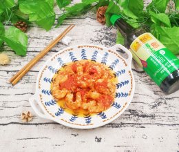 #李锦记X豆果 夏日轻食美味榜# 酸酸甜甜的开胃茄汁虾仁的做法