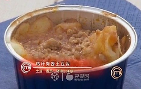 肉酱土豆泥—《顶级厨师》参赛作品的做法