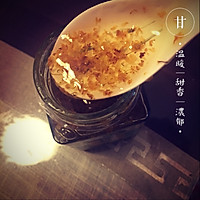 桂花雪梨燕窝羹的做法图解5