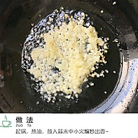蒜茸粉丝蒸虾的做法图解5