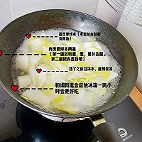 凉拌鸡丝的做法图解4