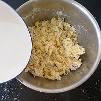 黑麦羊奶司康的做法图解8