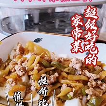 #花式炖煮不停歇#榨菜肉末蒸豆腐