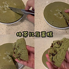 DoAtHome电饭煲抹茶红豆蛋糕