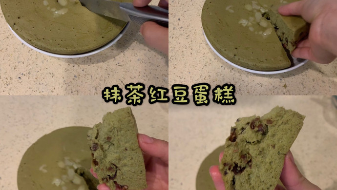 DoAtHome电饭煲抹茶红豆蛋糕