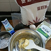 家庭自制猕猴桃饼干的做法图解1