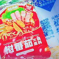 #在家邂逅美味火锅#山姆火锅番茄局味道真的很哇塞的做法图解2